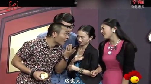监视不成反被“冤”，宋阳欢乐出丑记