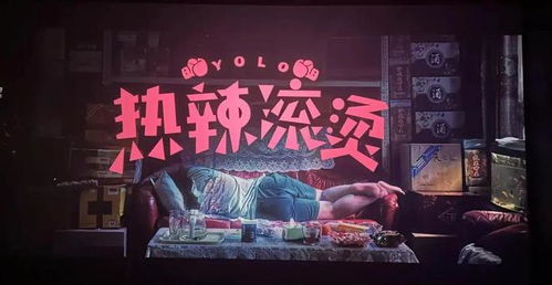 《我的阿勒泰》爆火背后，花街互娱的“游戏梦”与内容赛道的冷思考